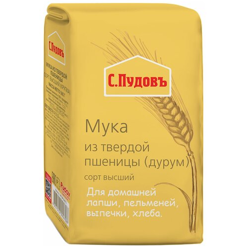 Мука из твердой пшеницы (крупка) С.Пудов, бум/пак, 0,5 кг спайка по 2 шт