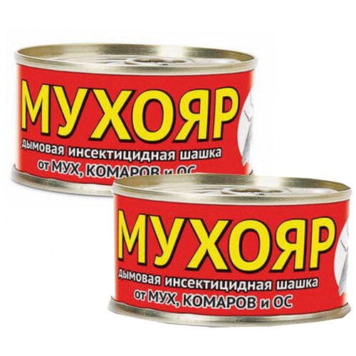 Шашка дымовая Мухояр 100г, 2 шт шашка дымовая от комаров мух и ос help