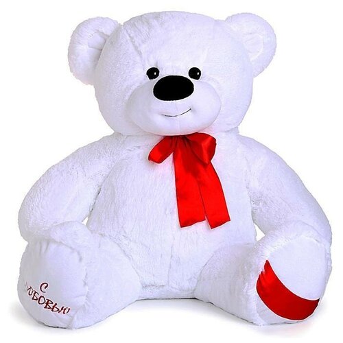 Мягкая игрушка Медведь Захар, цвет белый, 85 см мягкая игрушка медведь захар цвет белый 85 см