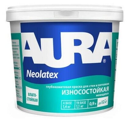 Краска AURA Interior Neolatex TR ASP079 0.9 л