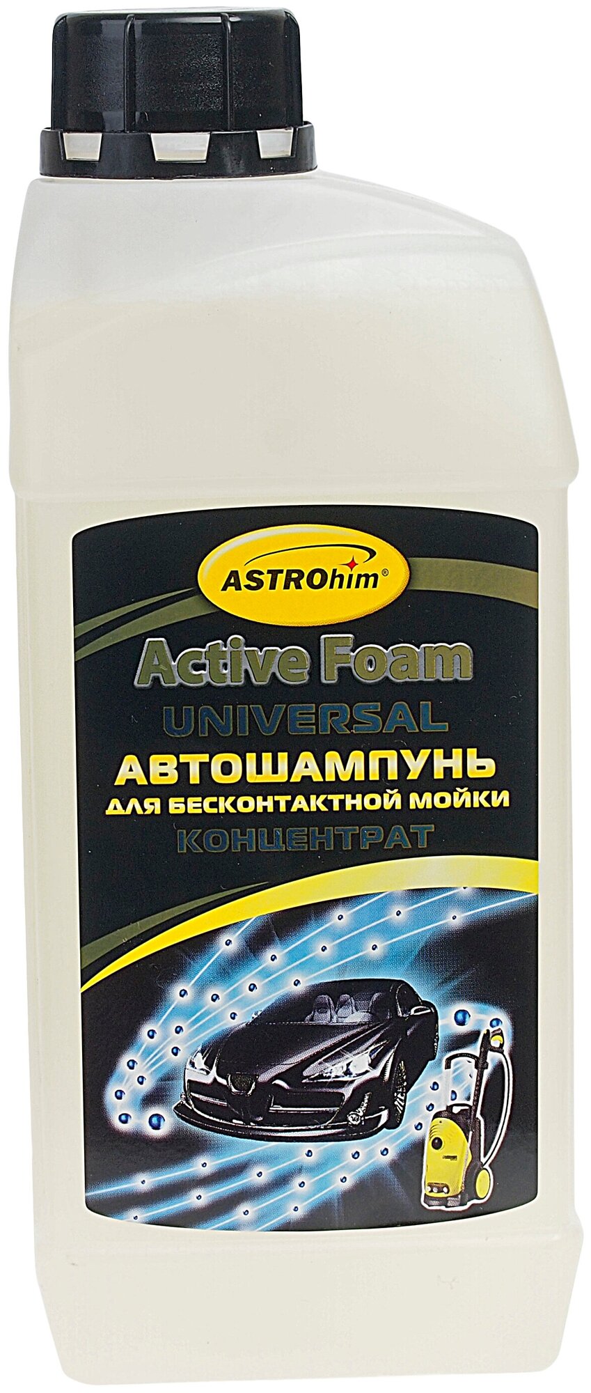 ASTROhim Автошампунь для бесконтактной мойки Active Foam Universal