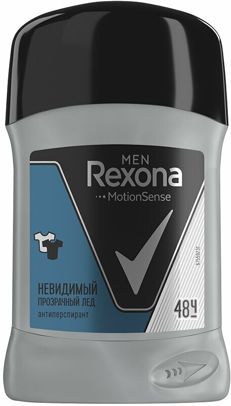 Дезодорант-антиперспирант Rexona Men Прозрачный лед, 50 мл - фото №12