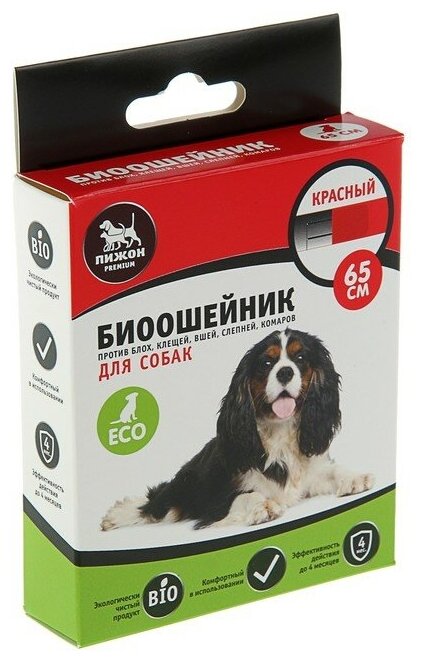 Биоошейник антипаразитарный "Пижон Premium" для собак красный 65 см