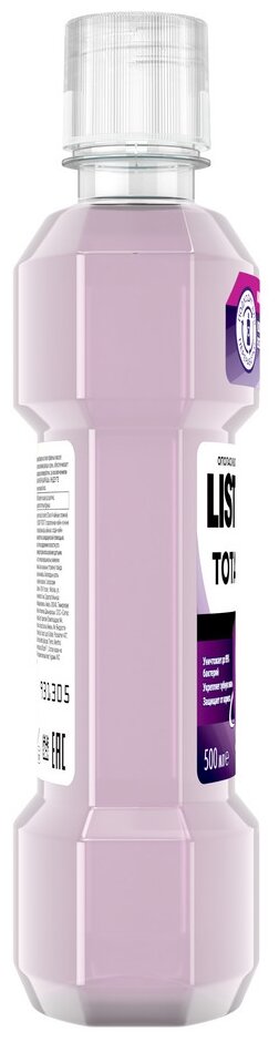 Ополаскиватель для полости рта Listerine Total Care, 500 мл - фото №3