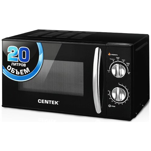 Микроволновая печь CT-1578микроволновка СВЧ700W20лхромированная ручкапереключателиподарокчерная 1329800₽