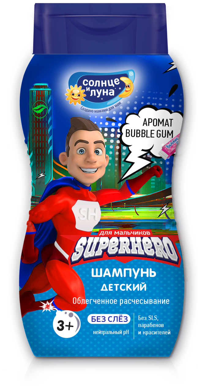 Солнце и Луна шампунь для мальчиков Super Hero, 200 мл