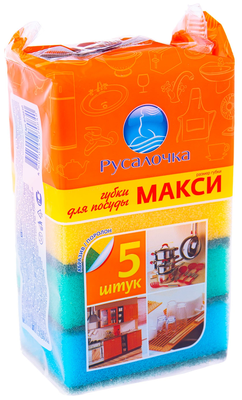 Губки для посуды Русалочка Макси