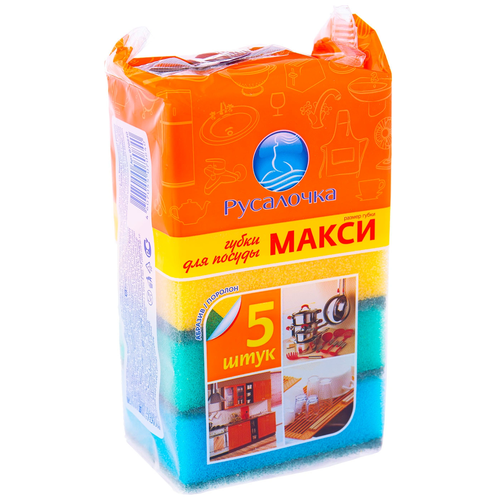 Губка для посуды макси (5шт/уп) 95*65*35мм 70840 русалочка
