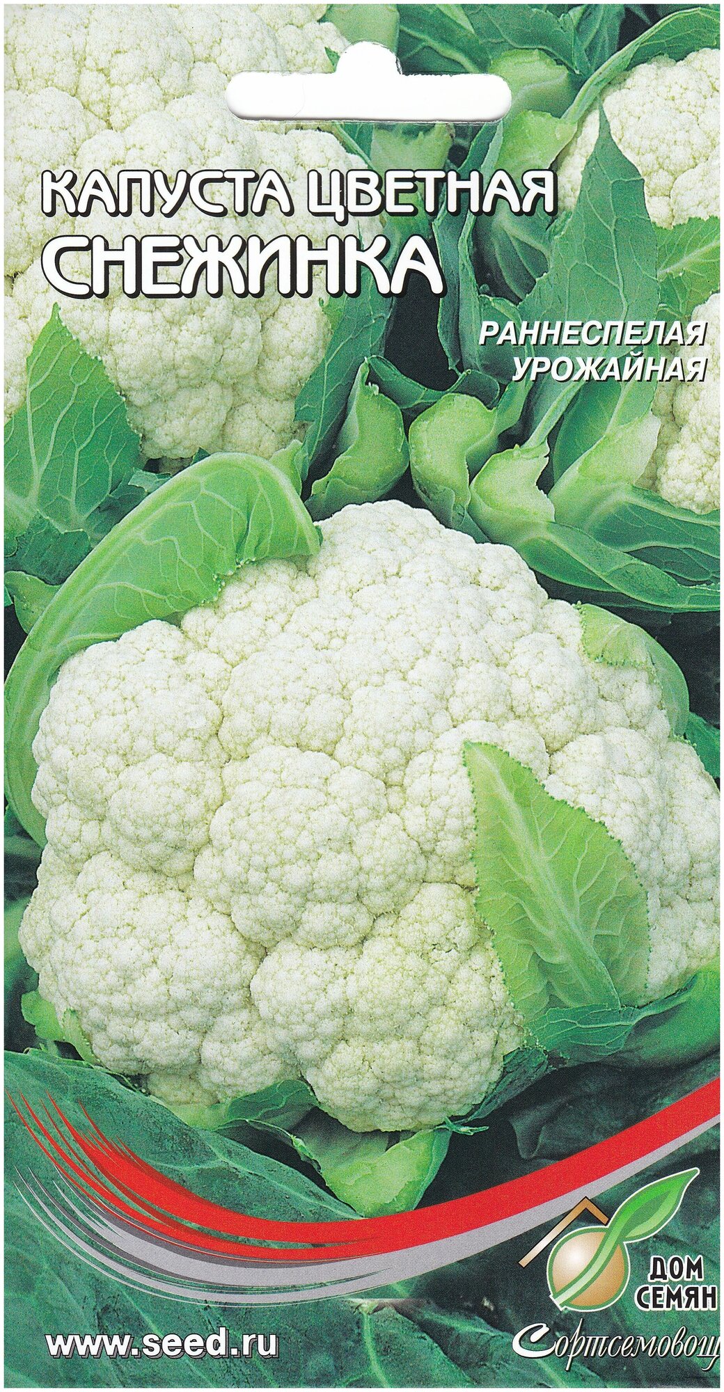 Капуста цветная Снежинка 150 семян