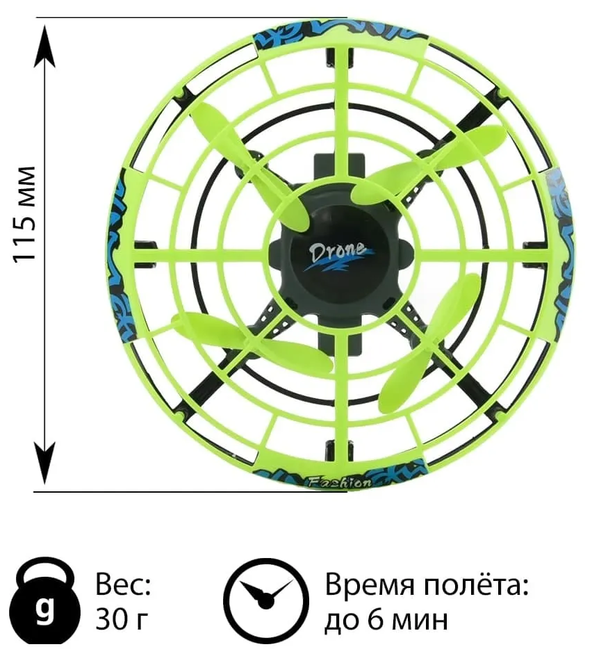 Квадрокоптер Eachine E111 (управление жестами)