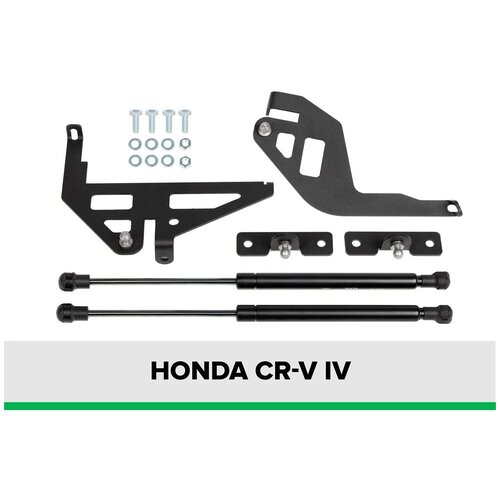 Газовые упоры капота Pneumatic для Honda CR-V IV поколение 2012-2018, 2 шт., KU-HO-CRV-00