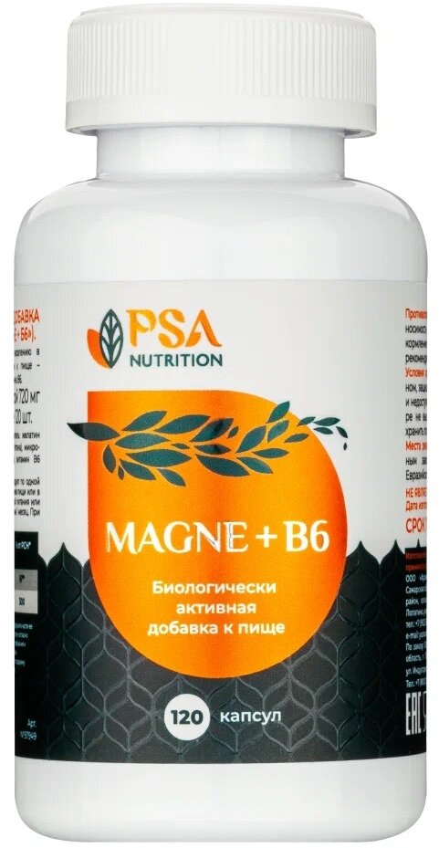 PSA Nutrition Магний В6 капс., 200 мл, 80 г, 120 шт.