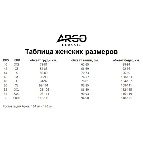 фото Бриджи спортивные женские, размер 44, черные argo classic