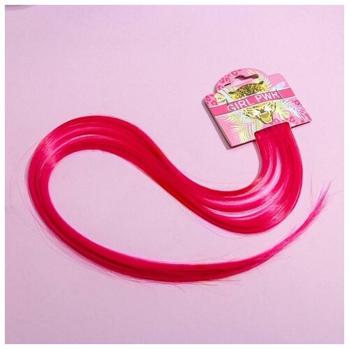Цветные пряди для волос Girl Pwr, (ярко-розовый) 50 см Art beauty 5367289 .