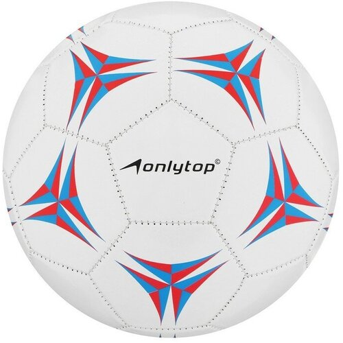 Мяч футбольный ONLYTOP, PVC, машинная сшивка, 32 панели, р. 5 onlytop мяч футбольный пвх машинная сшивка 32 панели размер 5 цвета микс