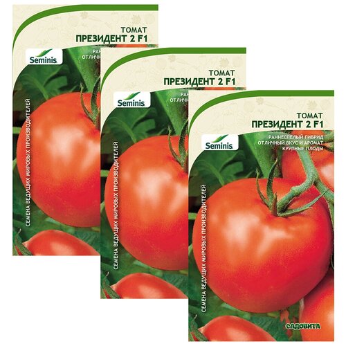 Семена Томат Президент 2 F1 5шт Садовита (3 пакета) семена томат биг биф f1 5шт садовита 3 пакета