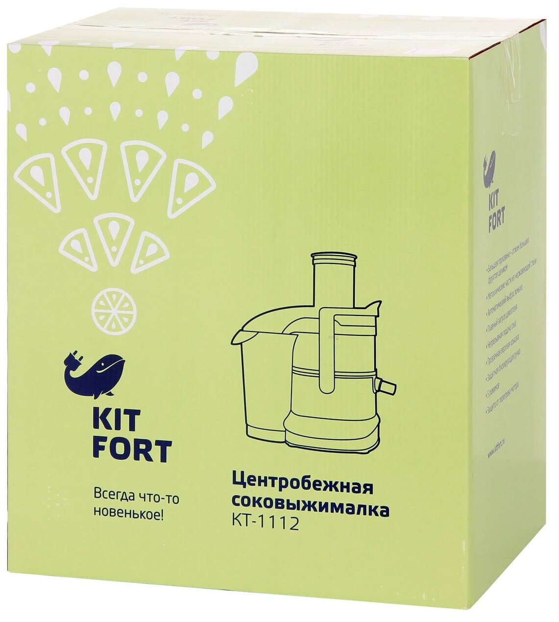 Соковыжималка Kitfort - фото №5