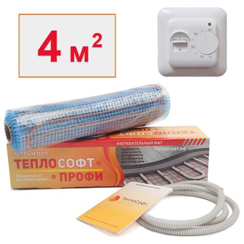 Теплый пол под плитку нагревательный мат Теплософт Профи 4 м2 600Вт с терморегулятором 5500₽
