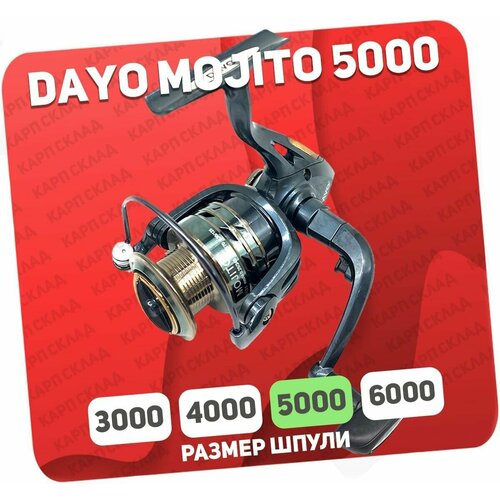 Катушка безынерционная DAYO MOJITO 5000 (3+1)BB ручка smallrig 2118c боковая под левую руку планка нато