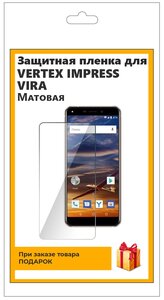 Фото Гидрогелевая защитная плёнка для Vertex Impress Vira матовая, не стекло, на дисплей, для телефона
