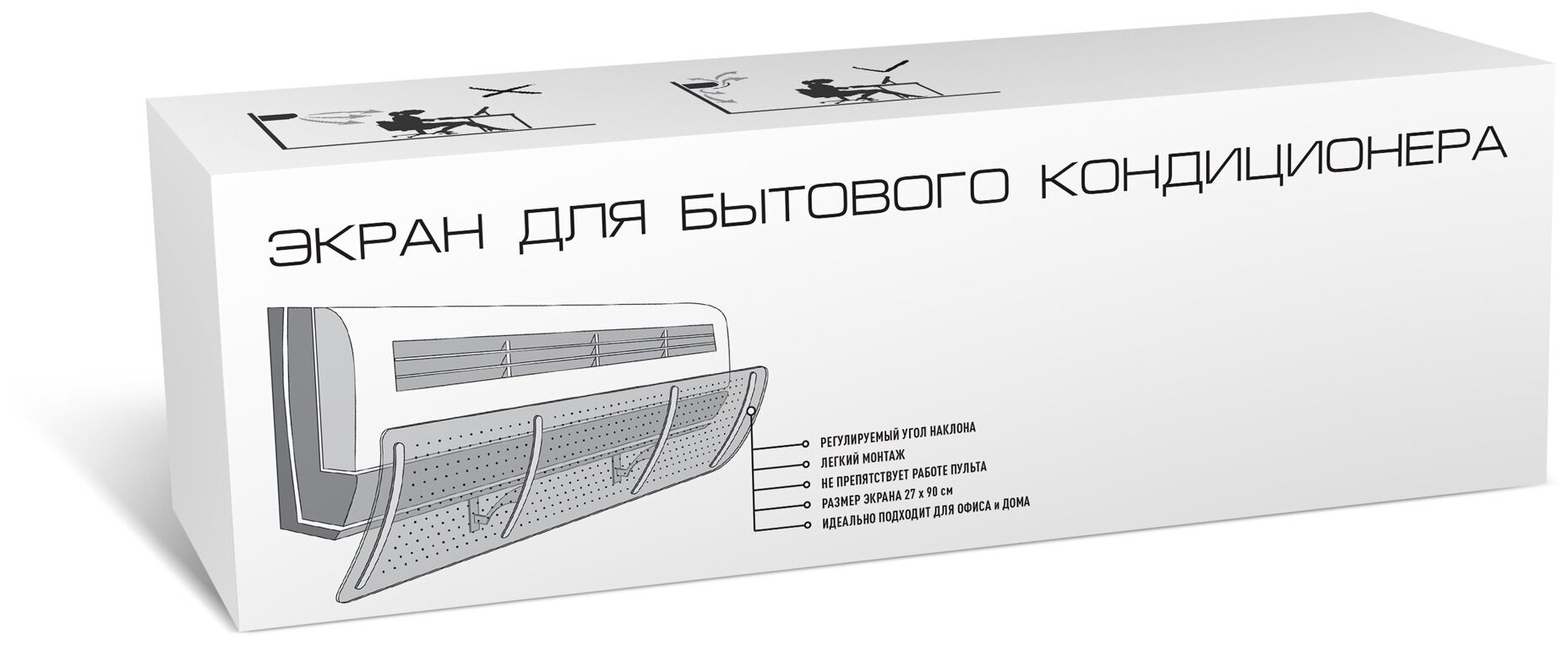 TOPPERR Защитный экран для кондиционера отражатель дефлектор