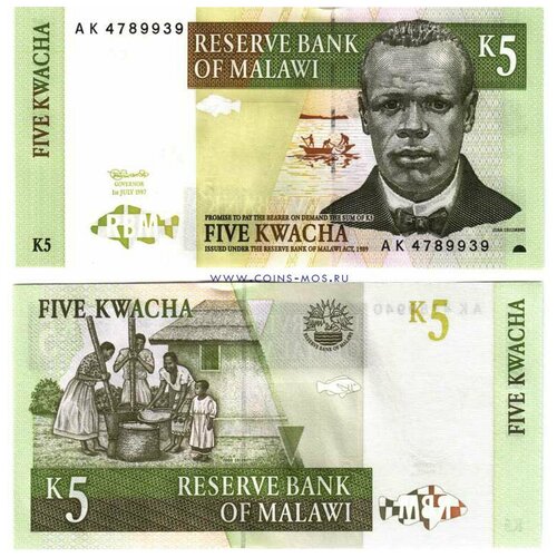 малави банк малави в лилонгве 200 квача 2004 г unc Малави 5 квача 1997 г «Портрет Джона Чилембве» UNC