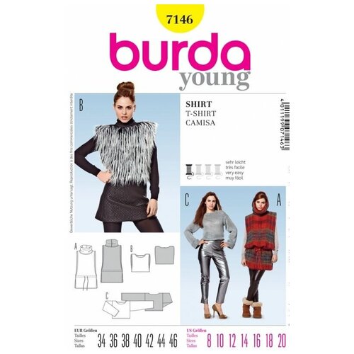 Выкройка Burda 7146- Жилет