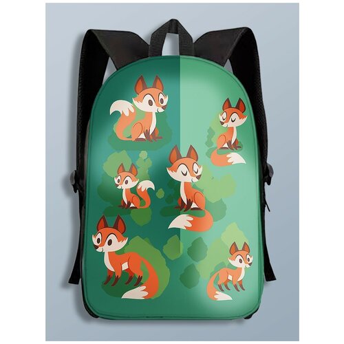 Рюкзак лиса животное,школьный рюкзак, рюкзак с принтом, лиса - 180 А3 p