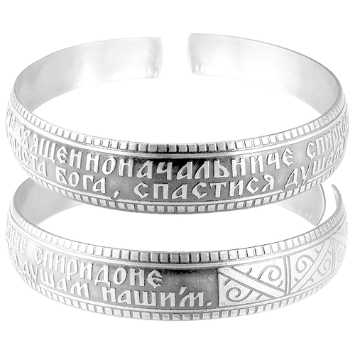 фото Sbormag браслет «молитва св. спиридону» темный