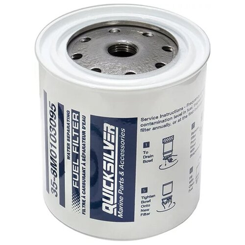 Топливный фильтр для лодочных моторов Quicksilver водоотделительный 8M0103095