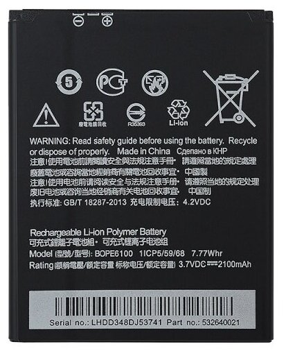 Аккумулятор для HTC Desire 620G (B0PE6100) (VIXION)