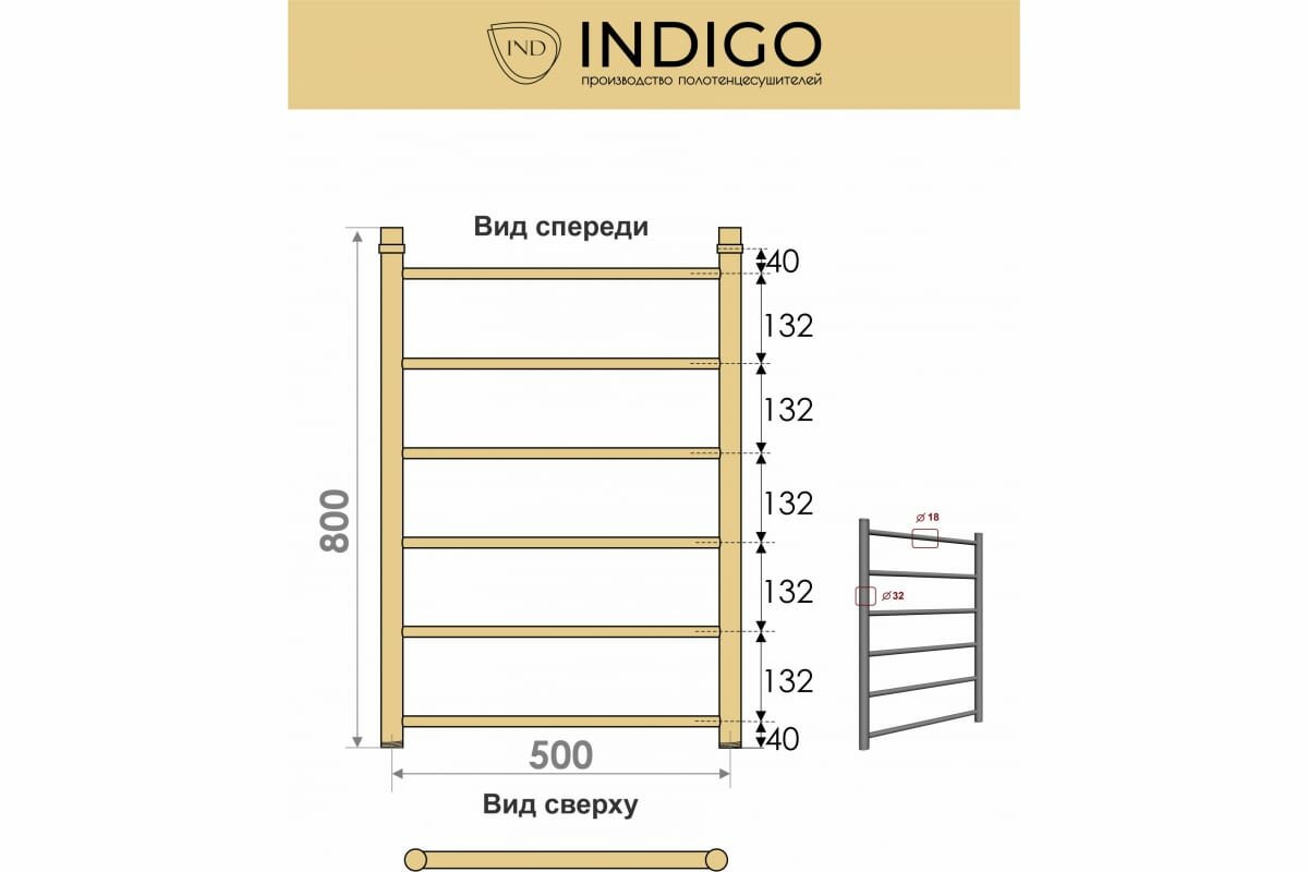 Полотенцесушитель Indigo - фото №12