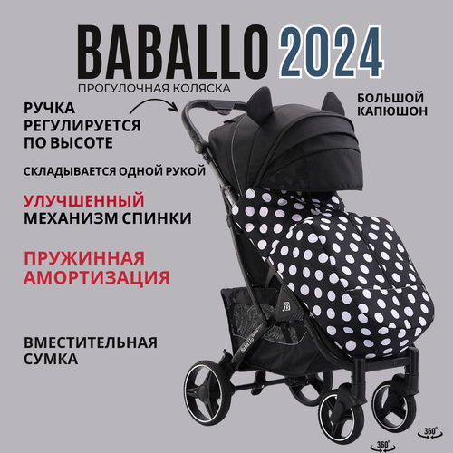 фото Коляска прогулочная baballo 2024 всесезонная для путешествий, цвет микки на черной раме babalo