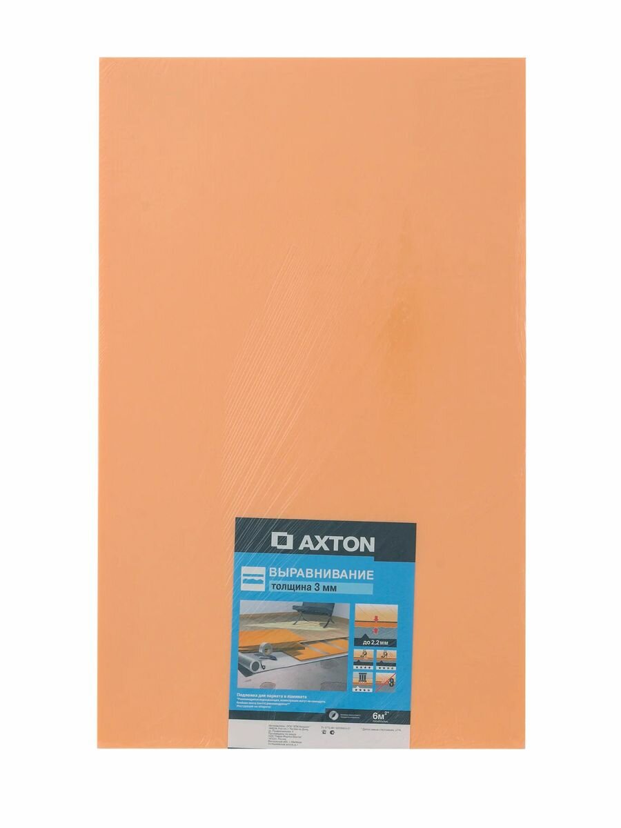фото AXTON Подложка Axton XPS 5 мм 6 м?