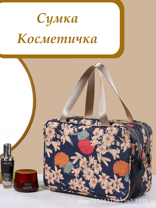 Косметичка KH KouseHouse, 30х21х14 см, фиолетовый