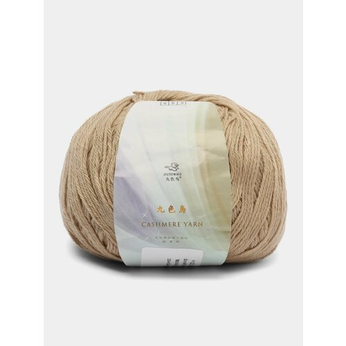 Пряжа Cashmere Yarn, Цвет Кремовый