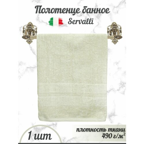 Полотенце банное 4990₽