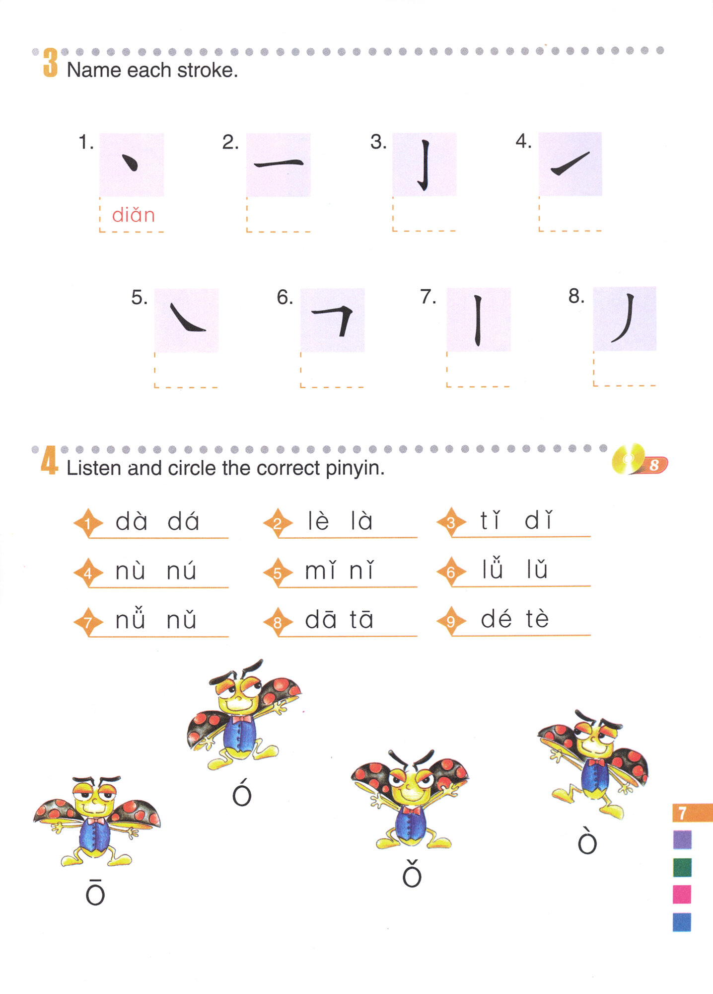 Easy Steps to Chinese 1 - SB&CD/ Легкие Шаги к Китайскому. Часть 1. Учебник с CD (на китайском и английском языках) - фото №5