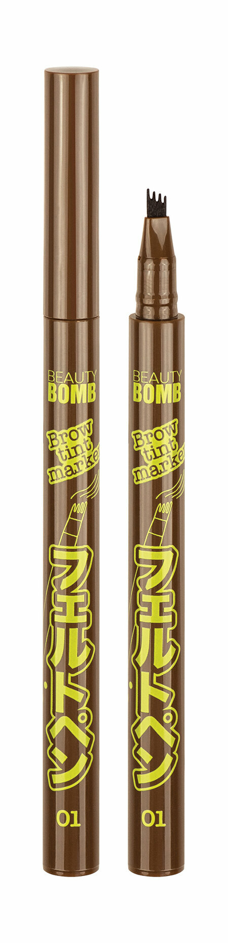 BEAUTY BOMB Тинт-фломастер для бровей Brow tint marker, 0,7 мл, 01