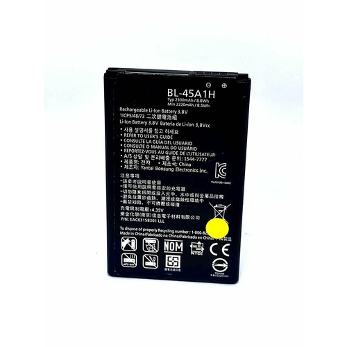 Аккумулятор для LG K410 (K10)/K420N/K430DS (BL-45A/BL-45A1H)