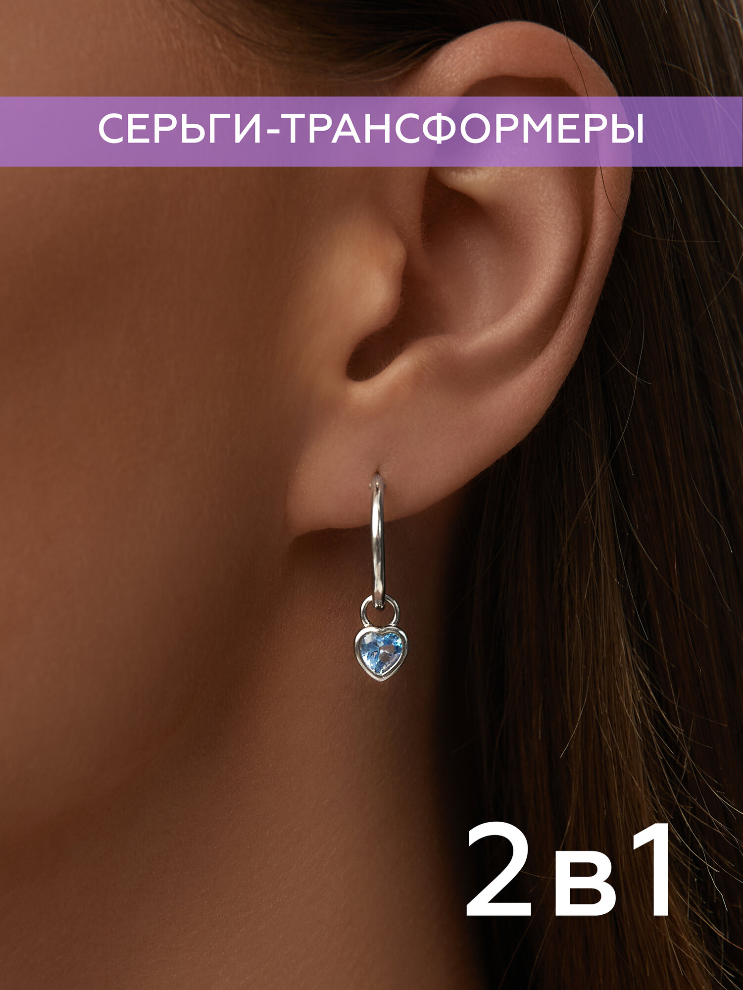 Серьги конго MIESTILO серебряные серьги кольца трансформеры, серебро, 925 проба, родирование, фианит