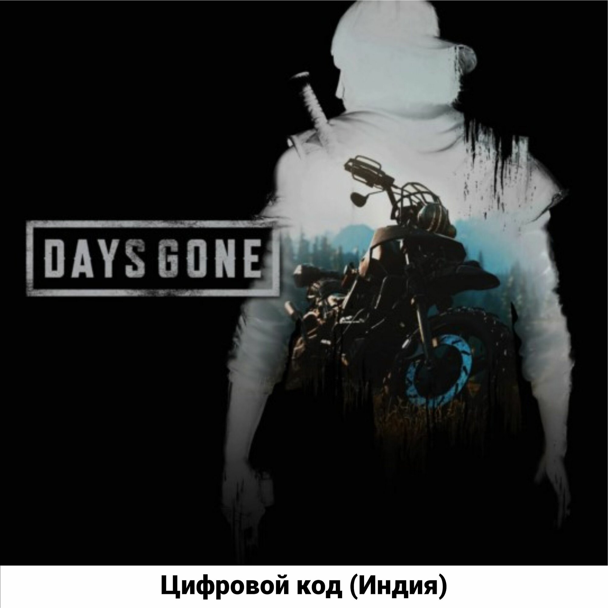 Days gone digital code discount