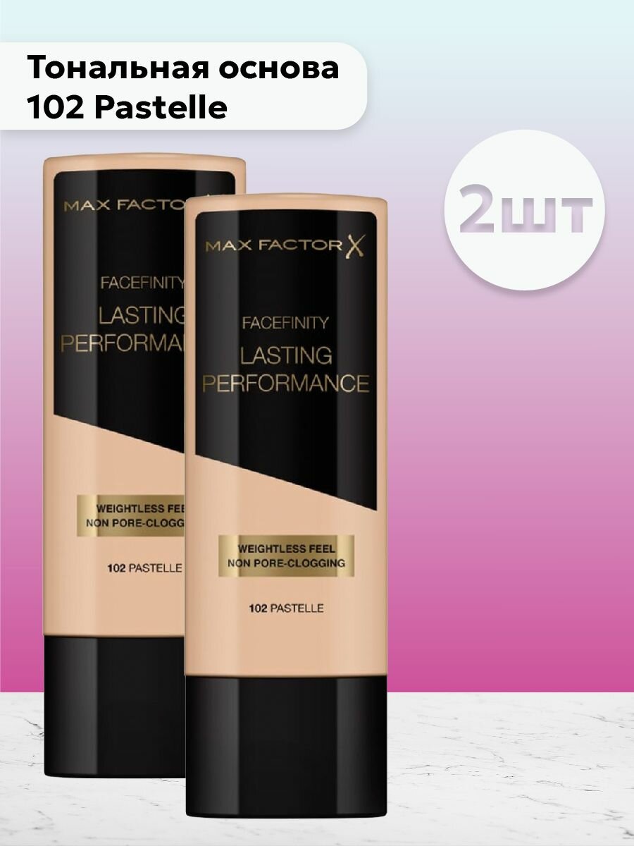 Набор 2шт MAX FACTOR Тональная основа Lasting 102