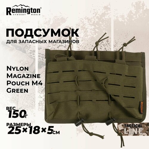 Подсумок Remington Nylon Magazine Pouch TK1495-305 подсумок под магазин lcs rifle magazine pouch mc emersongear