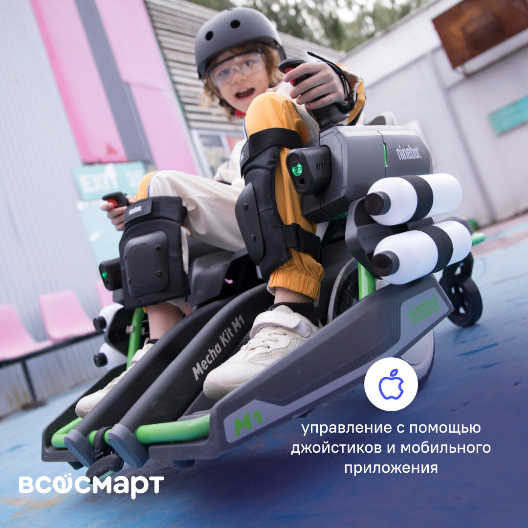 Игровое кресло-комплект для гироскутера Mecha Kit Ninebot Ninebot by Segway - фото №11