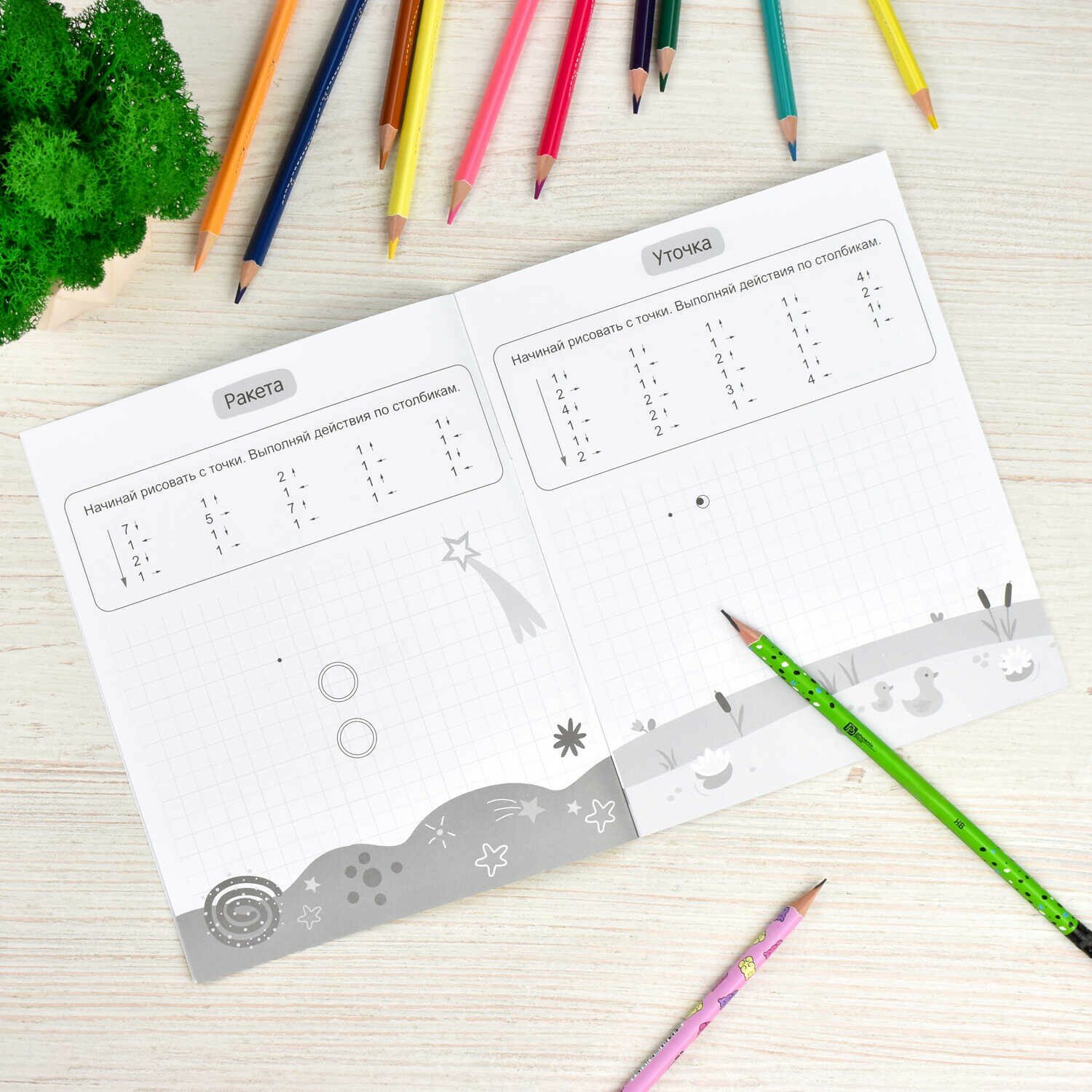 Графические диктанты для дошкольников - фото №3