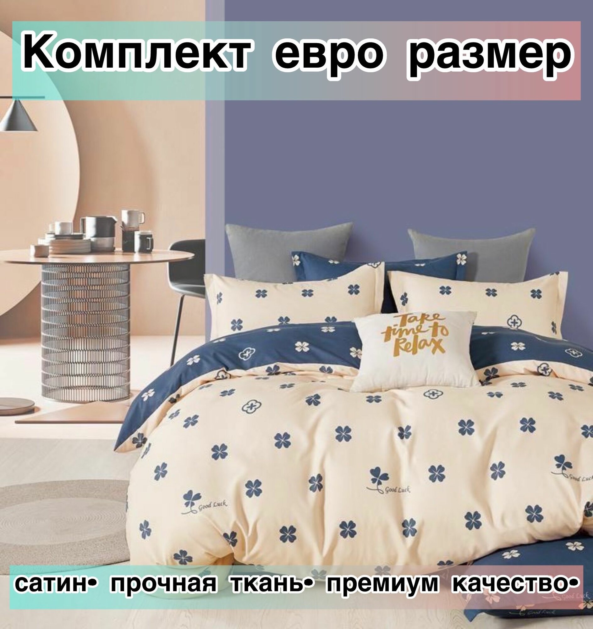 фото Комплект постельного белья Boris люкс сатин, евро, наволочки 70x70, 50x70