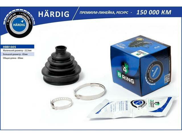 Пыльник шруса AUDI A6 (C5) (97-) (наруж.) [22.5x85x89] () B-RING HARDIG HBB1005