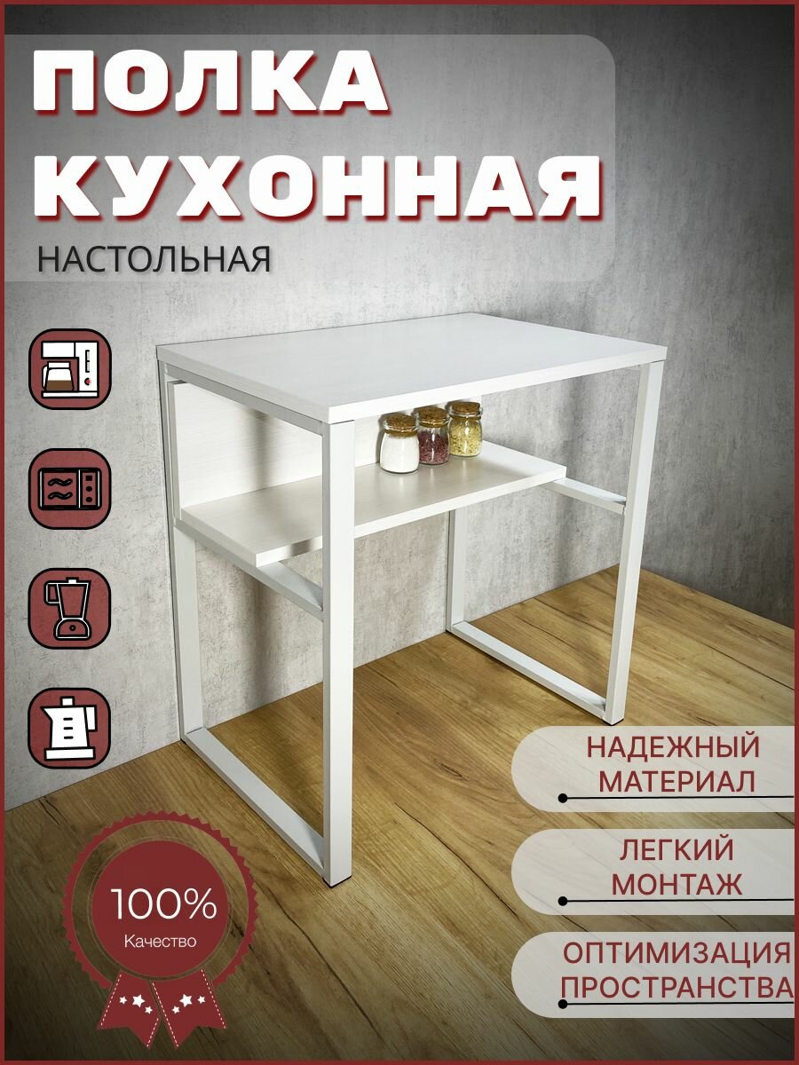 фото Парта для учебы, рисования, письма. 56х54х35 см