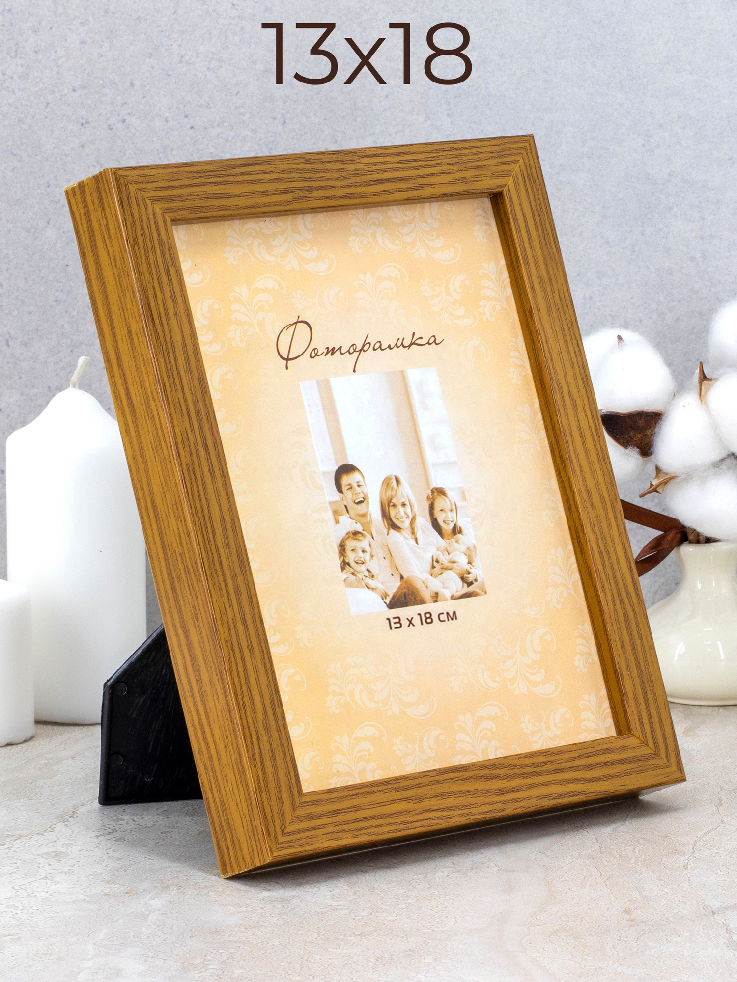 фото Рамка для фото, вышивки и постера на стену Фоторамка Мастер Рио 13х18 см, светло-коричневый